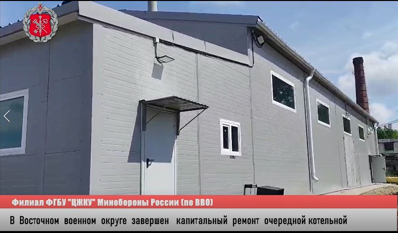 В Восточном военном округе завершена очередная модернизация котельной