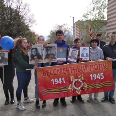 Бессмертный полк
